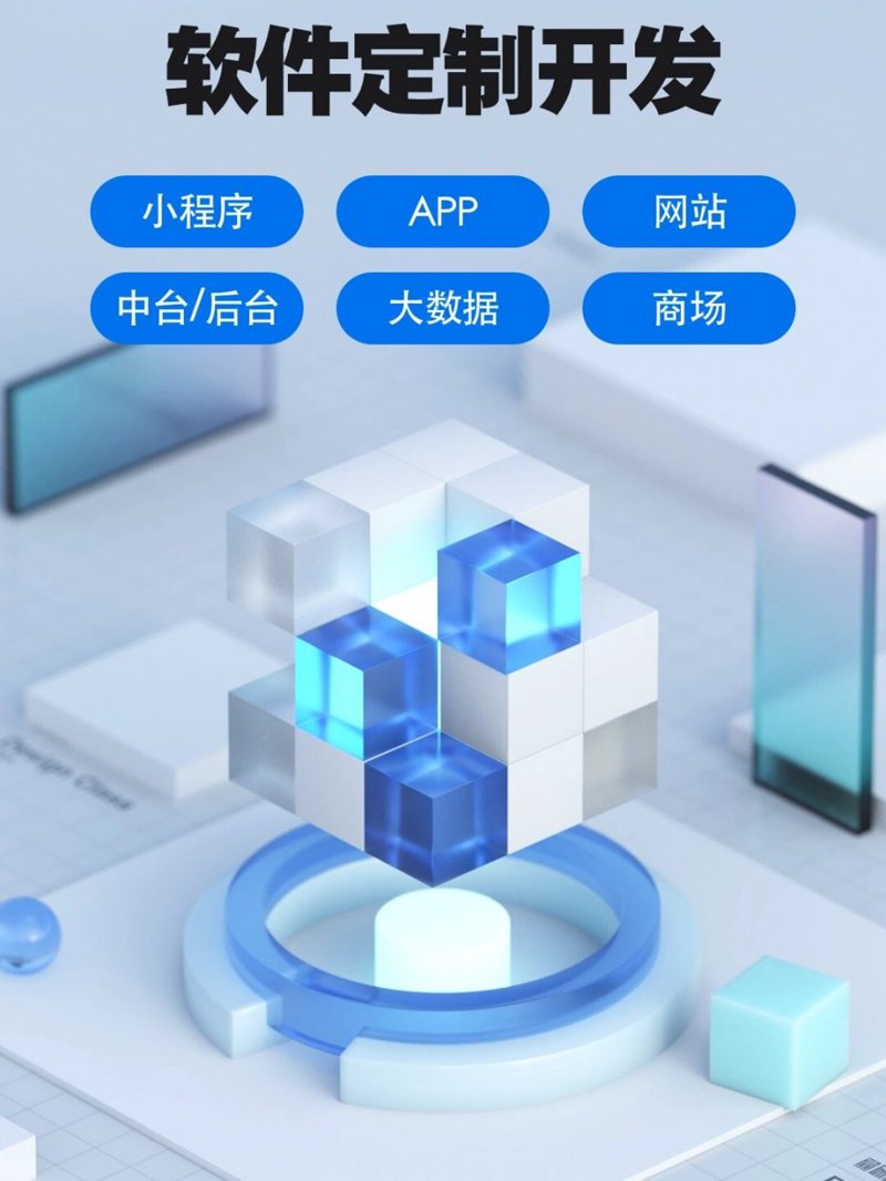 合肥小程序定制：把握数字化转型的风向标