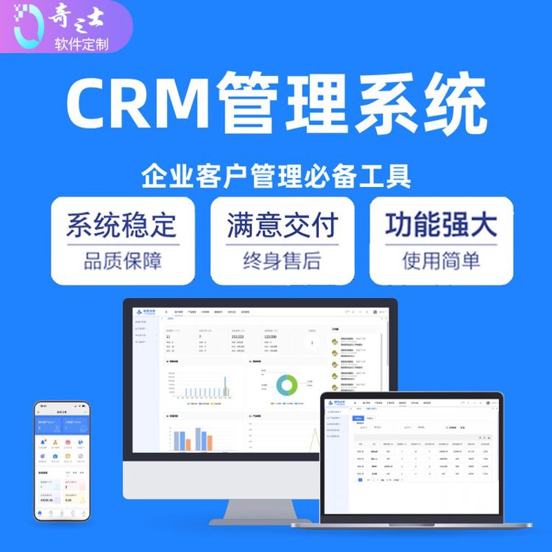 企业网站建设引领数字化转型