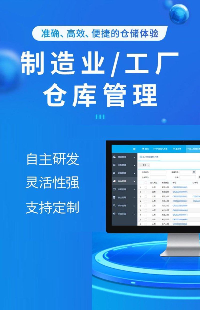 合肥小程序定制：提升本地商务的创新利器